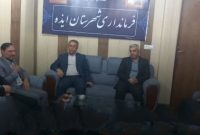 برگزاری مراسم معارفه رئیس اداره امور و عشایر ایذه