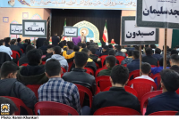 مراسم افتتاحیه نوزدهمین جشنواره قرآن، عترت و نماز دانش‌آموزان پسر قطب یک استان خوزستان به میزبانی شهرستان ایذه برگزار شد