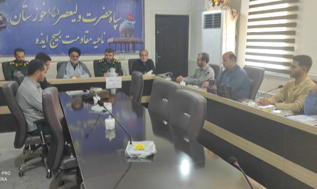 تجلیل سپاه از خبرنگاران شهرستان ایذه