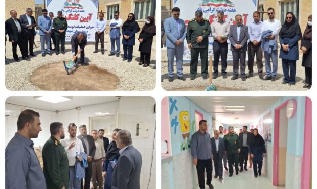 کلنگزنی بخش CCU، آغاز احداث دومین NICU و افتتاح اتاق عمل چشم در بیمارستان شهدای ایذه کلنگزنی بخش CCU، آغاز احداث دومین NICU و افتتاح اتاق عمل چشم در بیمارستان شهدای ایذه