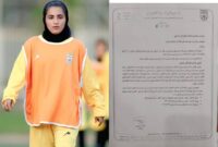 سونیا کوراوند، فوتبالیست ایذهای، به اردوی تیم ملی نوجوانان دعوت شد سونیا کوراوند، فوتبالیست ایذهای، به اردوی تیم ملی نوجوانان دعوت شد