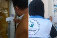 پلمب ۹ واحد صنفی متخلف در ایذه به دلیل تخلفات بهداشتی